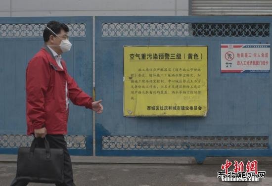8省份环保督察反馈全出炉 “环保欠账”哪家多？