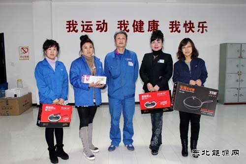 华电英皇体育佳木斯热电厂热力公司举办“迎元旦”体育竞技活动