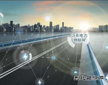 泛在电力物联网：“电网+5G” 开启投资新窗口