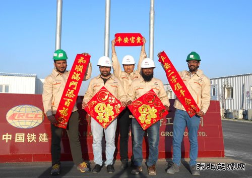 沙特英皇体育城的春节坚守