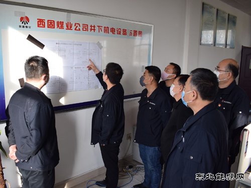 蒲白西固煤业：机电运输中的“望闻问切”