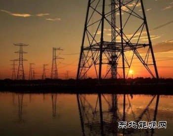 东北电网再遭恶劣天气袭击 整体运行安全平稳