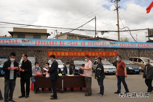 盛隆公司工会：开展“温情遍矿区、协管保安全”系列活动