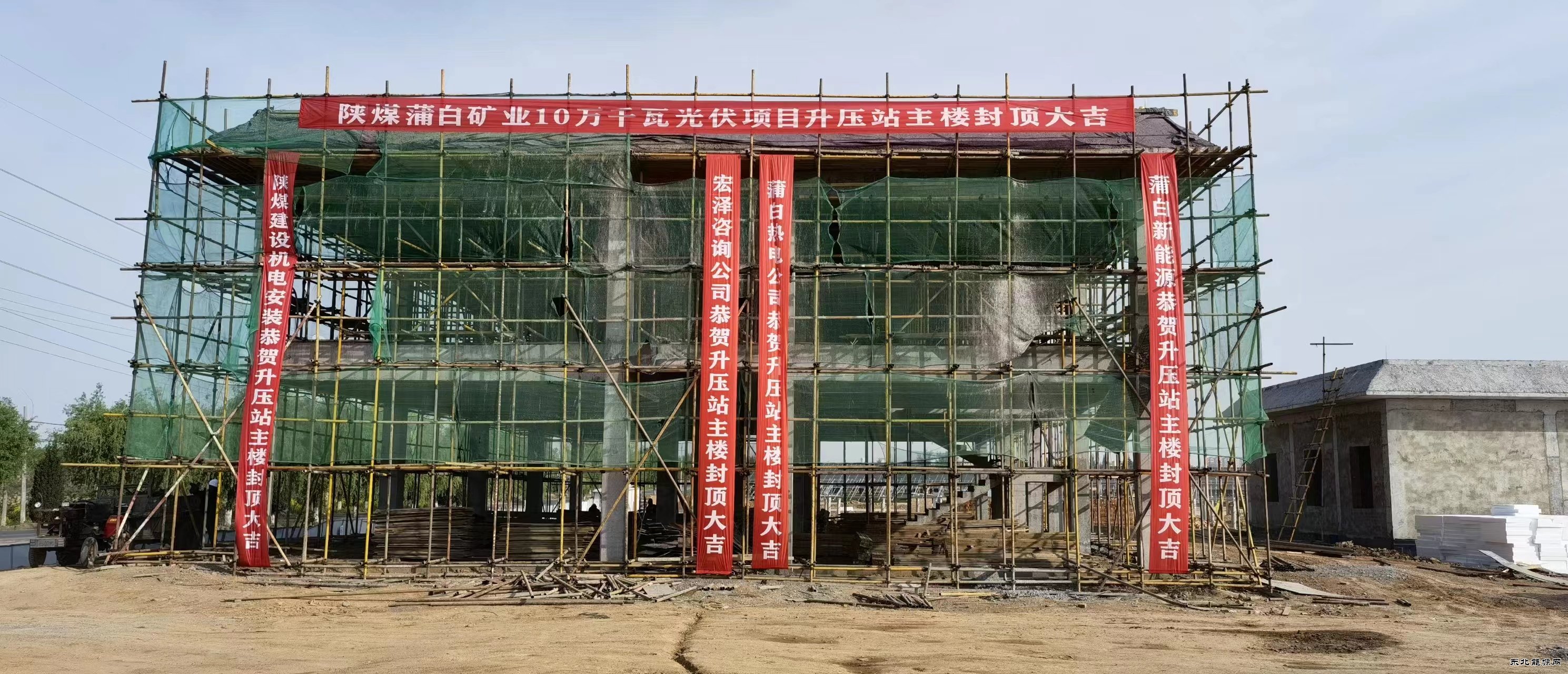 蒲白热电公司：“五网联动”打好疫情防控阻击战