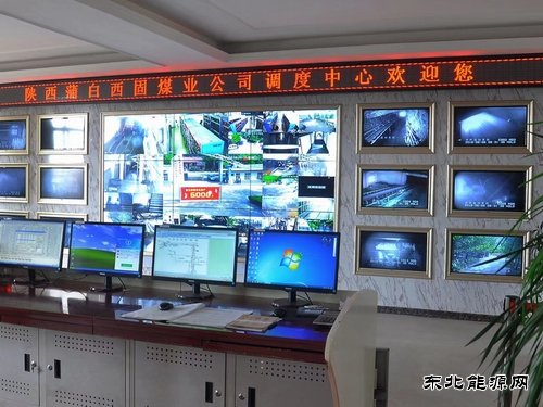 蒲白西固煤业：智能化矿山建设跑出“加速度”