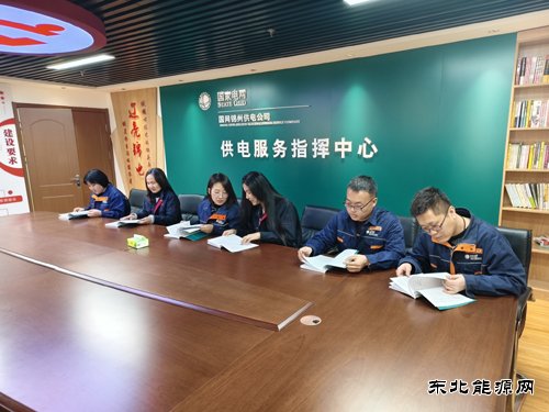 国网锦州供电公司：冬培求实效 服务促提升