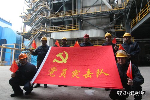 潞安恒通化工：“党建 +”模式驱动党建与生产管理深度融合