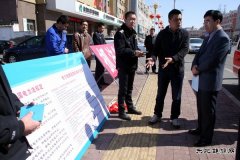 富锦供电公司：开展法制宣传活动