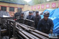 陕西耀州区照金煤矿透水事故：5台水泵已排水约7500立方米