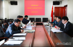 兴凯湖电业局：召开党委理论学习中心组第四次集中学习会议