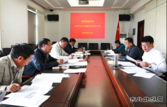 兴凯湖电业局：召开党委理论学习中心组第五次集中学习会议