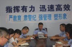 内蒙古锡林铁警开展“庆八一、讲党课”主题活动