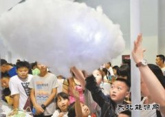 新英皇体育汽车 续航500公里不是梦