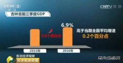 东北经济观察：16万职工大国企鞍钢一年亏46个亿