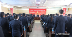兴凯湖电业局：中共兴凯湖电业局委员会第一次党员大会隆重召开