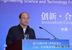 戴厚良：中石化“十三五”期间将在全国再造20座无烟城