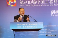 汪集旸：我国地热资源开发利用应该热电并举、以热为主
