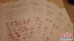 蓟县垃圾焚烧发电厂环评造假？拒绝公开调查问卷名单