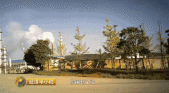 重污染企业云南先锋化工拒不停工：只因它是地方财政摇钱树