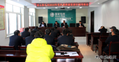 兴凯湖电业局领导到青山供电检查考核党风廉政建设工作