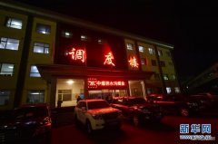 山西朔州发生一起煤矿冒顶事故：8人被困，正在抢险救援
