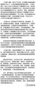 哈尔滨每年新增1亿立方米天然气