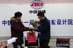 中铁二十一局：勘察设计院举行“导师带徒”签约仪式