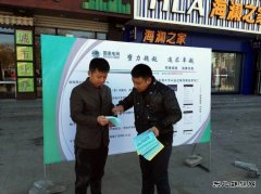 富锦供电公司：开展便民服务宣传