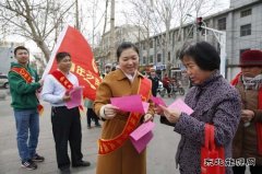 古城煤矿：“青年之声”引领“文明出行”