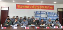 哈尔滨瑞达公司通过“预应力轨枕生产许可”实地核查