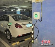 如何破解电动汽车充电难？电桩共享提供新思路