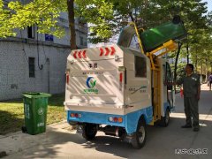 安徽楚源公司：新型电动环保垃圾车投用