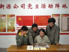 中煤新集楚源公司：党员职工学习十九大精神