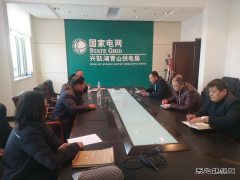 兴凯湖电业局：局工会到青山供电开展职工代表巡视检查工作
