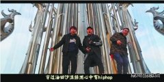 红石榴籽：火了90后修井工