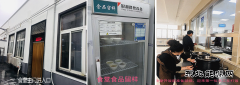 国网蒙城县供电公司精益求精创建健康食堂管理指数