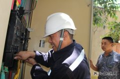 凯供城区分局：全省就业扶贫工作现场观摩会保电工作力求“滴水不