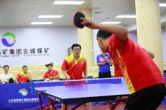 临矿集团：乒乒乓乓迸发大活力