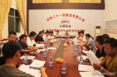 江西：兴泉铁路兴宁4标党工委表彰先进基层党组织和个人