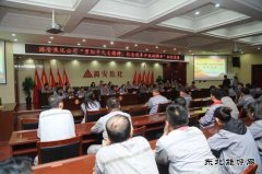 潞安焦化公司举办“贯彻十九大精神、纪念改革开放40周年”知识竞