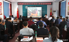 兴凯湖电业局：召开2018年党建工作现场推进会