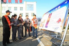 山西潞安焦化公司：积极开展“119”消防宣传日活动
