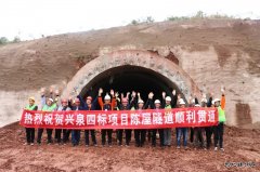 双喜临门！兴泉铁路陈屋隧道贯通、省界隧道斜井“改斜归正”