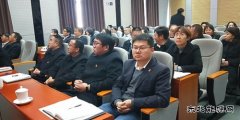 会泽供电局组织干部、员工集中收听收看庆祝改革开放40周年大会实