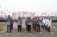 潞安焦化：开展消防应急演练 守护“平安春节”