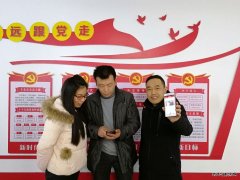 高山煤矿：比学习   晒积分