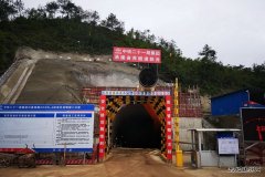 中铁二十一局：兴泉铁路XQXN-4标隧道板块累计掘进突破9000大关
