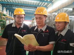 乾元公司: 扎实开展“不忘初心、牢记使命”主题教育活动