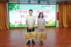 古城煤矿： 守初心 送关怀