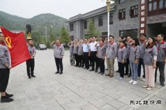 潞安焦化：重温红色经典 让“主题党日”淬炼党性本色